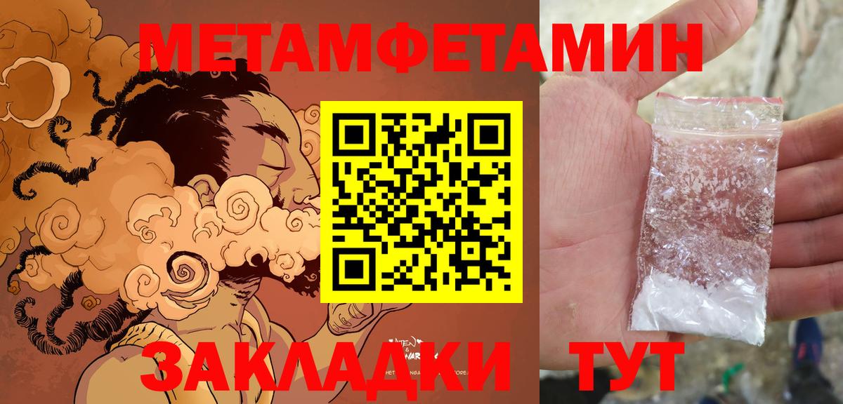Amphetamine  АМФ VHQ  Вход с VPN  Иваново  АМФЕТАМИН 