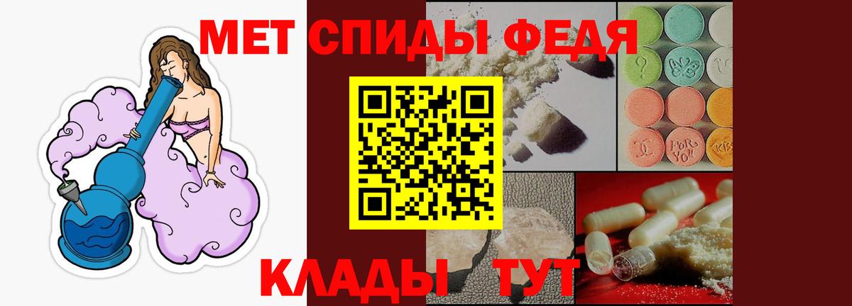 АМФ 97% Иваново
