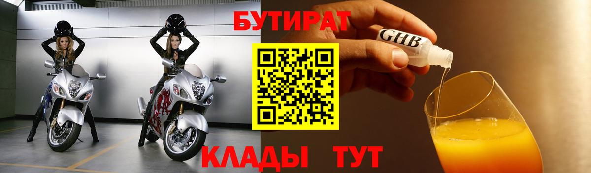 ГАШ Иваново