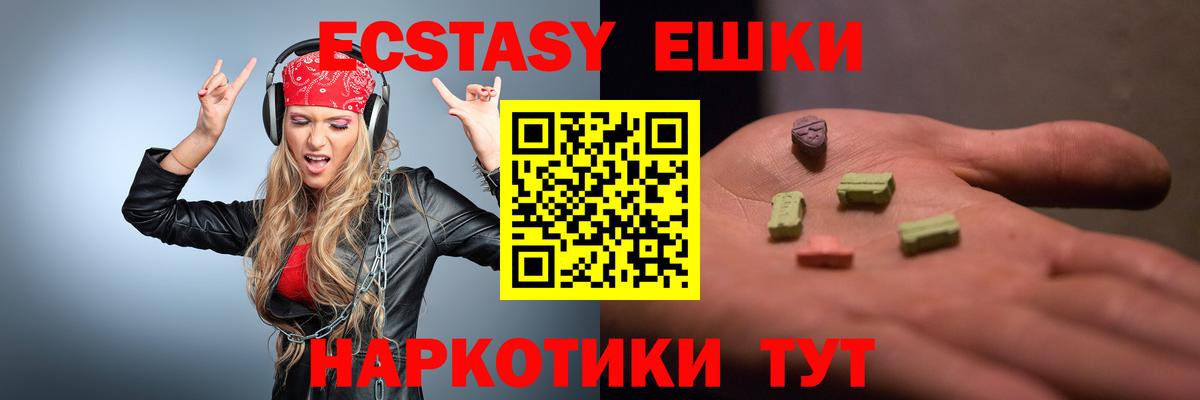 КОКАИН  Канабис  Вход с VPN  ГАШИШ  Иваново  Меф  