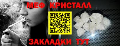сатива Краснознаменск