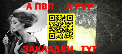 бутират Краснодар