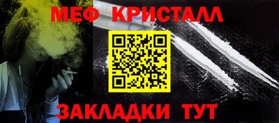 сатива Краснознаменск