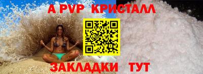бутират Краснодар