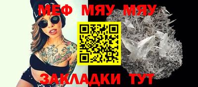 сатива Краснознаменск