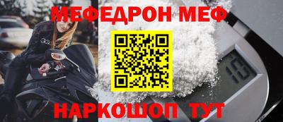 бутират Краснодар