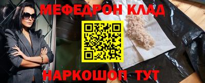 бутират Краснодар