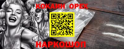 сатива Краснознаменск
