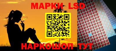 бутират Краснодар