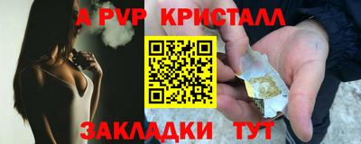сатива Краснознаменск