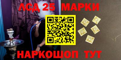 сатива Краснознаменск