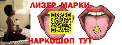 бутират Краснодар