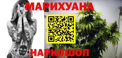 бутират Краснодар