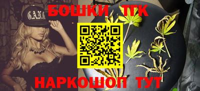 бутират Краснодар