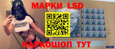 бутират Краснодар