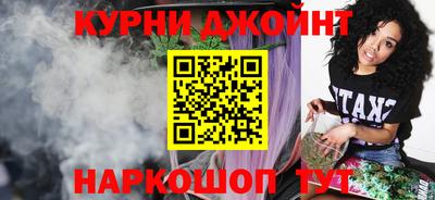 бутират Краснодар