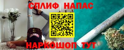 бутират Краснодар