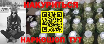 бутират Краснодар