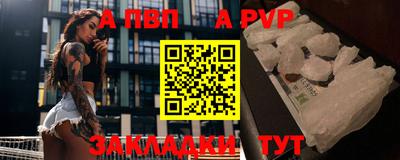 сатива Краснознаменск