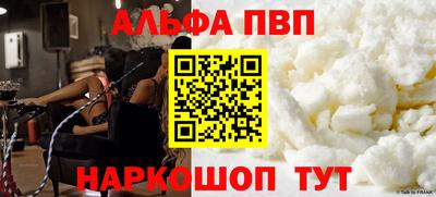 бутират Краснодар