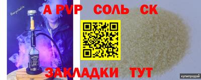 хмурый Краснокаменск