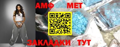 бутират Краснодар