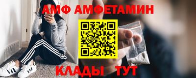 сатива Краснознаменск