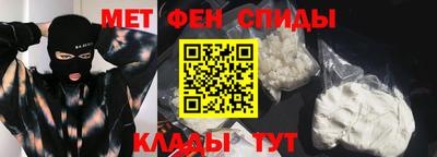 сатива Краснознаменск
