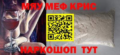 сатива Краснознаменск
