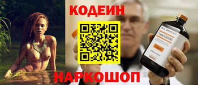 сатива Краснознаменск