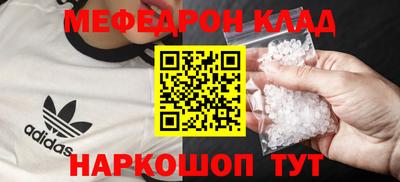 бутират Краснодар