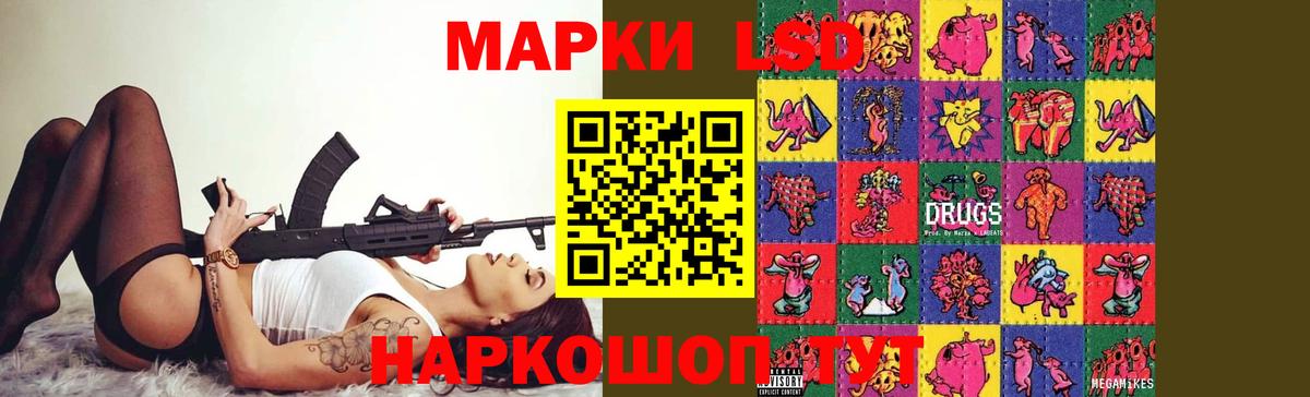 Лсд 25 экстази кислота  Лсд 25 экстази кислота  Вход с VPN  Иваново 
