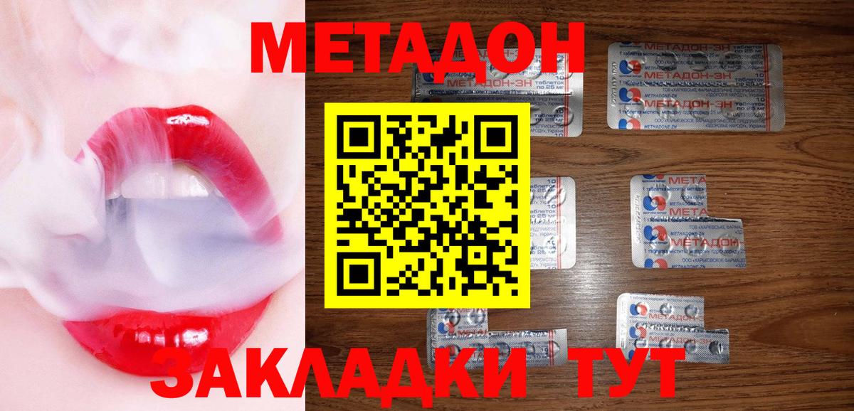 KRAKEN   Вход с VPN  Иваново  Метадон кристалл 