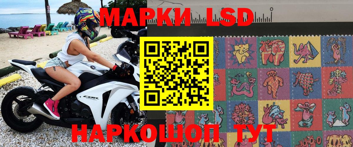 Марки N-bome 1,5мг Иваново