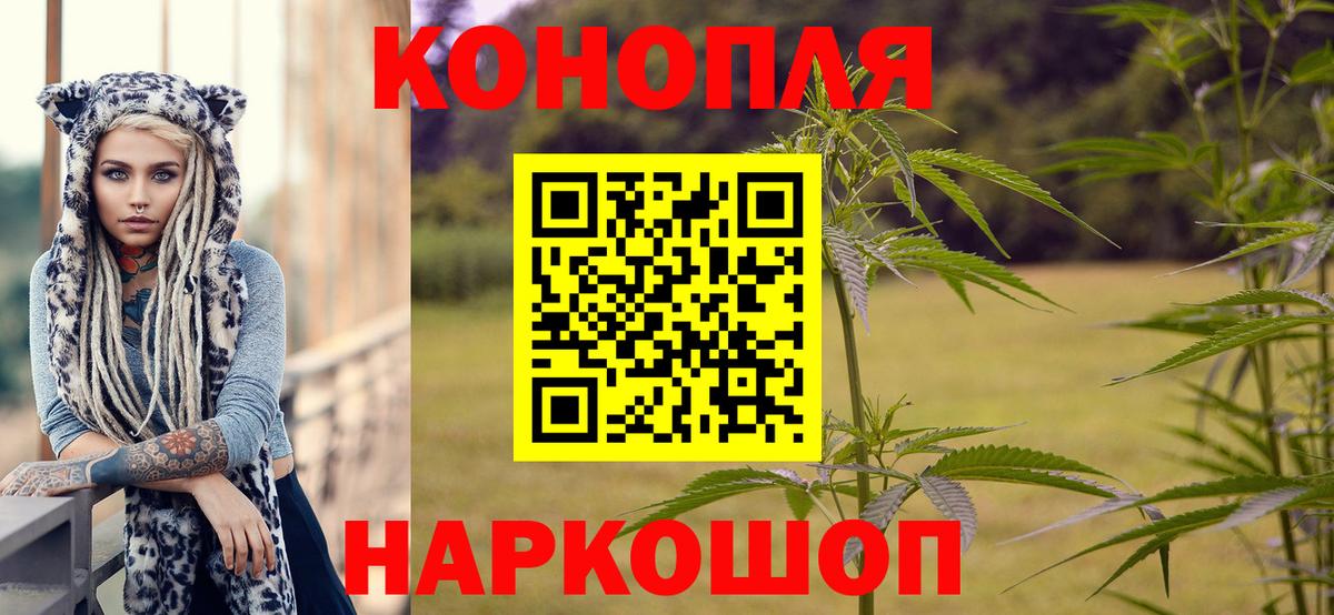 Иваново  Канабис White Widow  Вход с VPN  МАРИХУАНА VHQ 